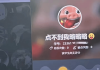 学习通微表情题库(微表情考试试题及答案2020)