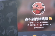 学习通微表情题库(微表情考试试题及答案2020)