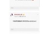 包含买QQ空间点赞全网最低价的词条