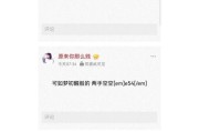 包含买QQ空间点赞全网最低价的词条