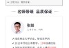 网课刷题班公考(网课刷题怎么对应答案的)