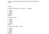 包含学习通答案到哪里找的词条