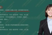 优慕课刷课时间怎么改(优慕课刷课时间怎么算的)