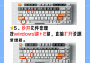 怎么在电脑上用学习通的简单介绍
