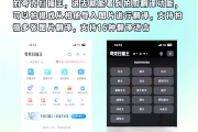 刷网课备用机拍照有用吗(刷网课备用机拍照有用吗安全吗)