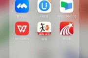 学习通微表情网课答案（微表情答案尔雅）