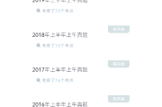 只刷题和看网课是考不上的软考(只刷题和看网课是考不上的软考还是硬考)