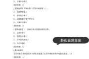 学习通魅力语言艺术答案（魅力语言的含义）