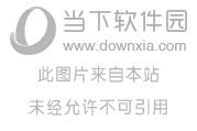 包含尔雅刷课软件有害吗的词条