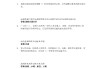 中国道路学习通网课答案（中国道路课程答案）