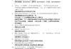 大二艺术导论学习通答案（艺术导论尔雅课考试答案）