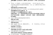 大二艺术导论学习通答案（艺术导论尔雅课考试答案）
