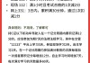 包含怎么自己做题库学习通的词条