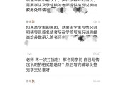 学习通怎么邀请同学的简单介绍