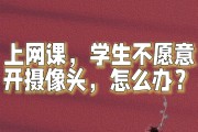 网课刷了又没了怎么办啊(网课没刷完不能考试怎么办)