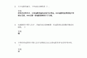 学习通阅读作业答案的简单介绍