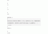 学习通php答案交流（学php的心得体会1500字）