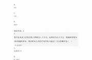 学习通php答案交流（学php的心得体会1500字）