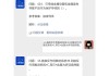 学习通题库链接免费的简单介绍