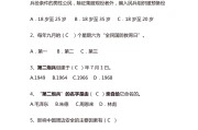 军事理论课考试答案学习通（军事理论考试答案）