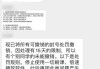 刷网课台子源码怎么弄的(刷网课台子源码怎么弄的啊)