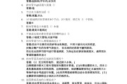 形象设计考试题目和答案学习通（形象设计考试考什么）