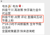关于24直播人气自助下单平台的信息
