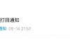 包含学习通打回的词条