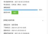刷完慕课少一课时怎么办(为什么慕课刷完了课时却少)