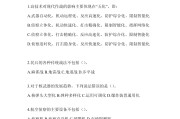 军事教育理论答案学习通（军事理论教育课程）