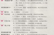 语文学习通答案的简单介绍