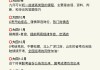 大学网课没刷能考试吗(大学网课没刷会影响毕业吗)