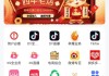 抖音点赞自助业务下单是真的吗(抖音点赞自助业务下单是真的吗安全吗)