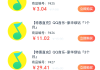 包含qq业务自助下单平台全网的词条