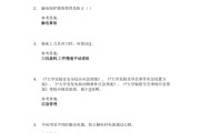 搜题找答案大学学习通（大学搜答案神器）