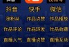 抖音快手短视频怎么赚钱(抖音快手发布视频怎么赚钱)