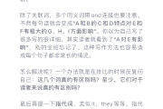 学术论文写作学习通答案（学术论文写作超星答案）
