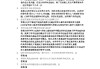 哪里有学习通和教材答案的简单介绍