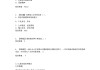 大学学习通选课答案的简单介绍