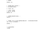 大学学习通选课答案的简单介绍