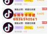快手评论点赞网站能不能评论好听的简单介绍
