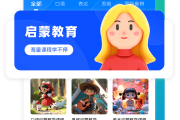 智慧树没有刷见面课(智慧树没有见面课成绩)