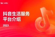 抖音点赞10个平台(抖音点赞10个平台有收益吗)