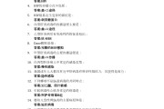 学习通新冠疫情课答案（新冠疫情网课答案）