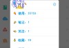 学习通怎么注销的简单介绍