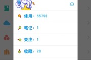 学习通怎么注销的简单介绍
