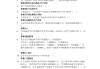 学习通答案电路分析（电路分析mooc检测题答案）