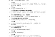 学习通民法考试答案_民法教程期末考试
