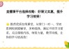 学银在线哪个课好刷(学银在线课件能下载吗)