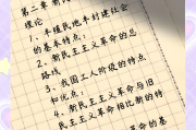 学习通第十一章毛概答案（毛概中国大学mooc答案第十一章）